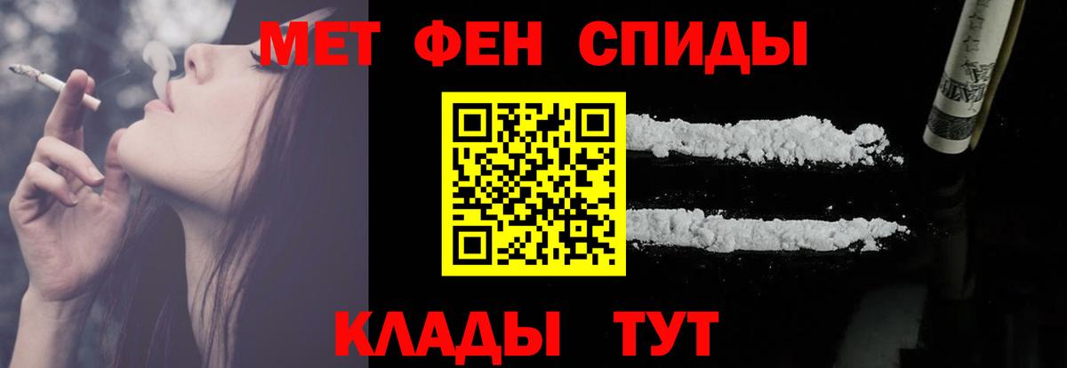 Узловая  АМФЕТАМИН  omg вход  Амфетамин 97%  Вход с VPN 