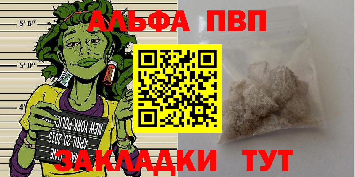 Альфа ПВП СК Узловая