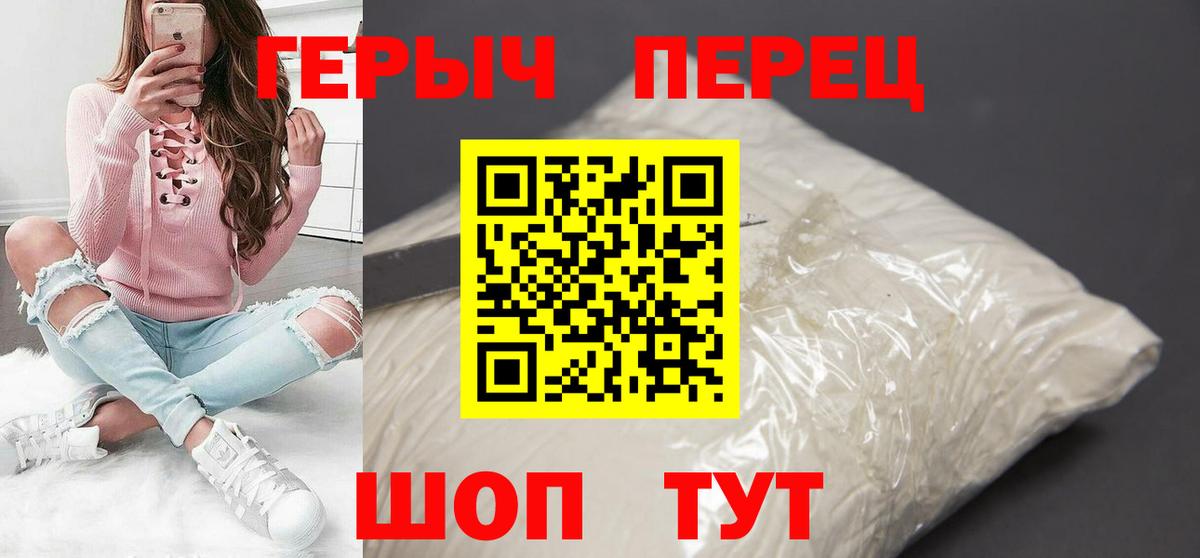 Узловая  Героин афганец  Героин  Вход с VPN 