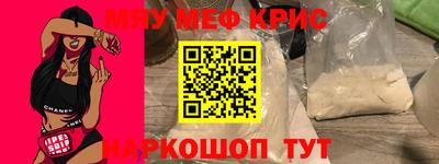 кокс Нальчик