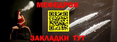 сатива Наро-Фоминск