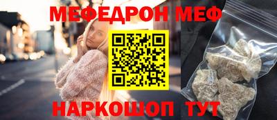 кокаин премиум Нарткала