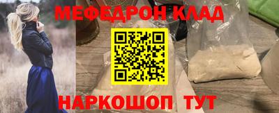 кокс Нальчик