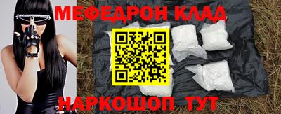 кокс Нальчик