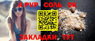 кокаин премиум Нарткала