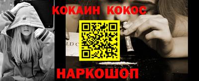 сатива Наро-Фоминск