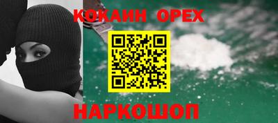сатива Наро-Фоминск