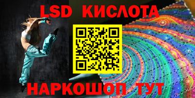 сатива Наро-Фоминск