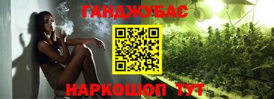 сатива Наро-Фоминск