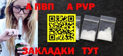 кокс Нальчик