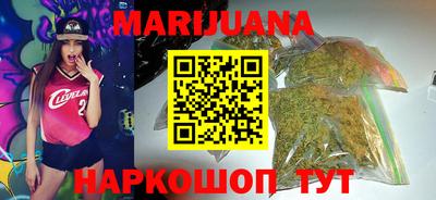 сатива Наро-Фоминск