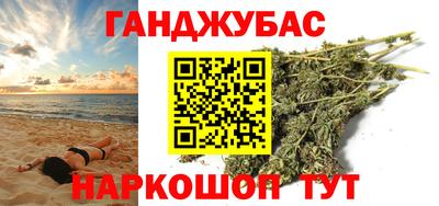 кокс Нальчик