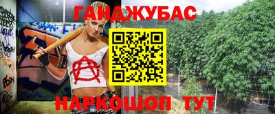 кокс Нальчик