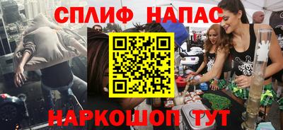 кокаин премиум Нарткала