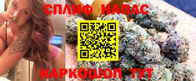 сатива Наро-Фоминск