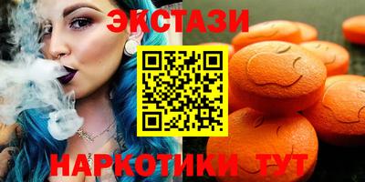 сатива Наро-Фоминск