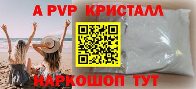 кокаин премиум Можга