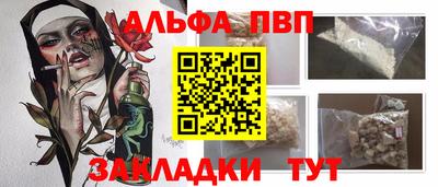 сатива Наро-Фоминск