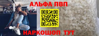 сатива Наро-Фоминск