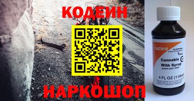 кокаин премиум Нарткала