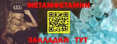 сатива Наро-Фоминск