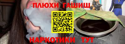 сатива Наро-Фоминск