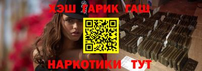 сатива Наро-Фоминск