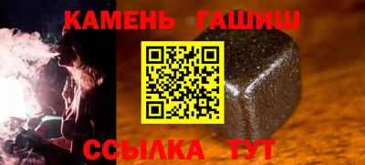 сатива Наро-Фоминск