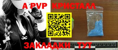 кокс Нальчик