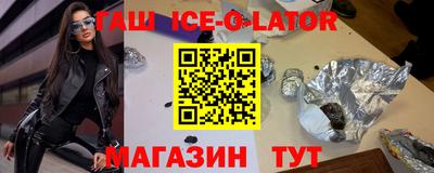 кокс Нальчик