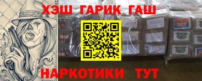 кокс Нальчик