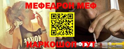 сатива Наро-Фоминск
