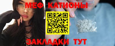 кокс Нальчик