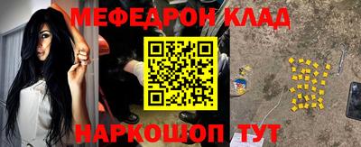каннабис Можайск