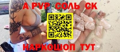 кокс Нальчик