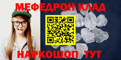 сатива Наро-Фоминск