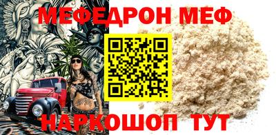 сатива Наро-Фоминск