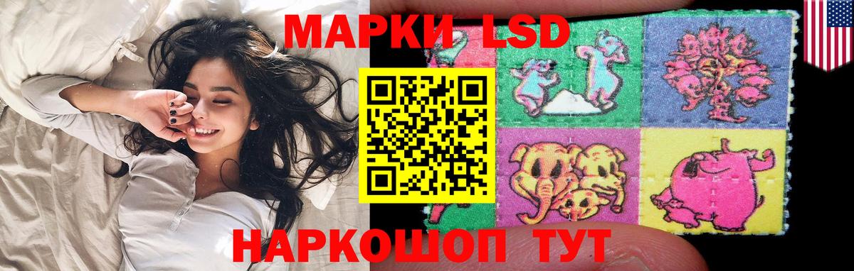 LSD-25 экстази  Лсд 25 экстази кислота  Вход с VPN  Узловая 