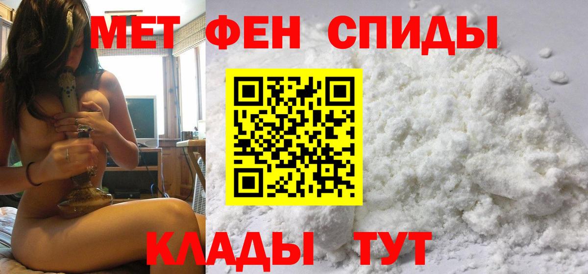 Метамфетамин Methamphetamine Узловая