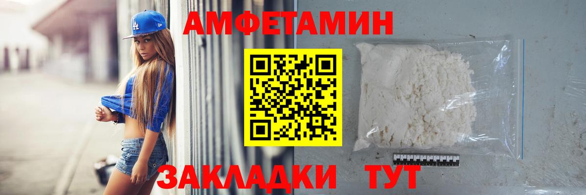 Узловая  Метамфетамин Methamphetamine  Вход с VPN 