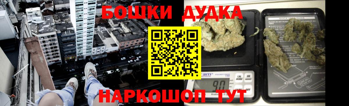 Каннабис семена Узловая